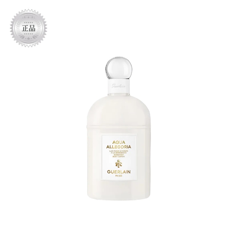 [百貨店正規品]アクア アレゴリア ボディローション ベルガモット 200ml