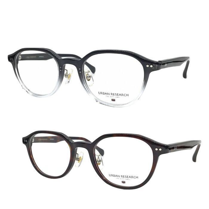 メガネ URF8044 col.3/4 48mm アーバンリサーチ ザ ギフトレーベル 2color