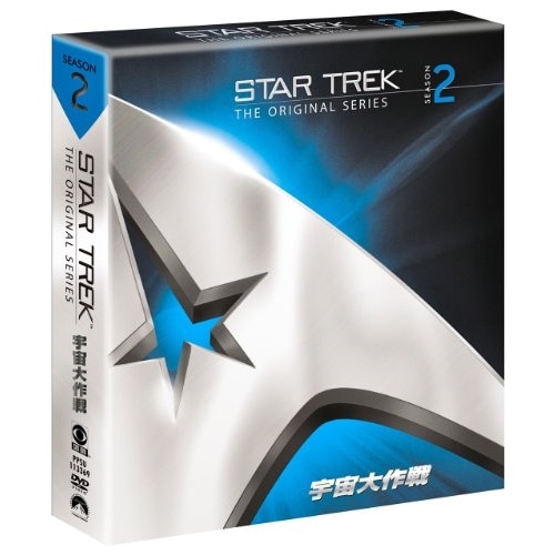 宇宙大作戦 シーズン2 トク選BOX ／ ウイリアム・シャトナー (DVD) PPSU-113369