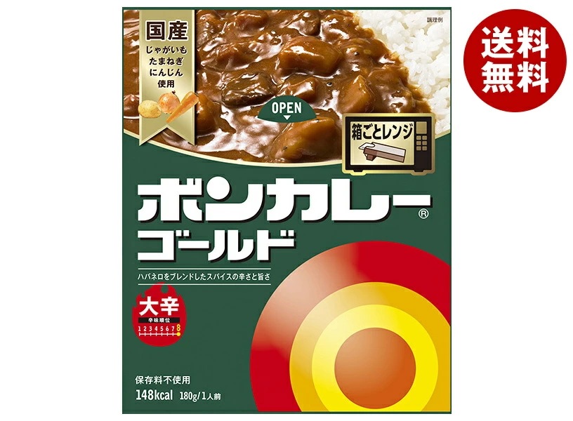 大塚食品 ボンカレーゴールド 大辛 180g×30個入×(2ケース)