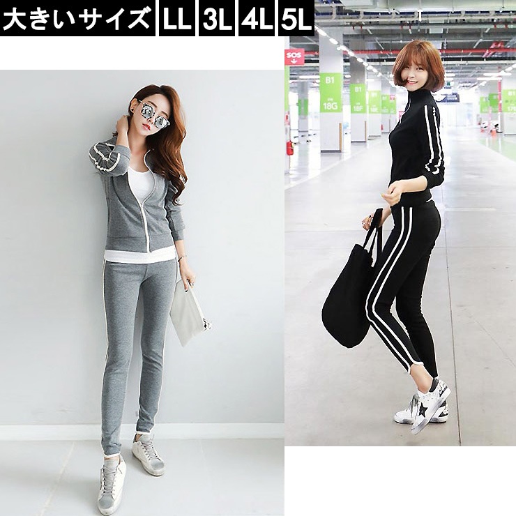 大きいサイズ レディース スウェット上下 トレーナー セットアップ フードなしパーカー LL 3L 4L 5L ブラック グレー 10代 20代 30代 40代 13号 15号 17号 19号 再入荷