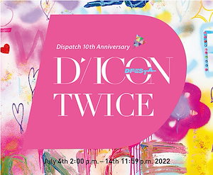 dicon twice