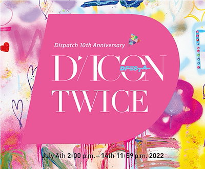 Qoo10 | TWICE diconの検索結果(人気順) : TWICE diconならお得