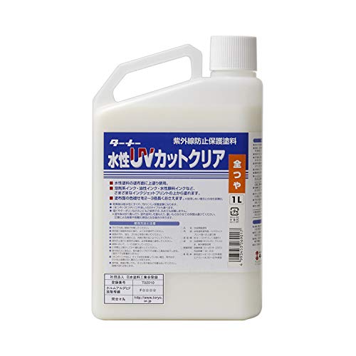 ターナー色彩 画用液 水性UVコート(全艶) UV001902 1L 5,359円