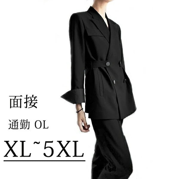 大きいサイズ スーツ レディース パンツスーツ ビジネス セットアップ 春アウター 面接 リクルート ジャケット パンツ 長袖 韓国 成人式 卒業式 入学式 入園式 卒園式 通勤 OL 女性 仕事