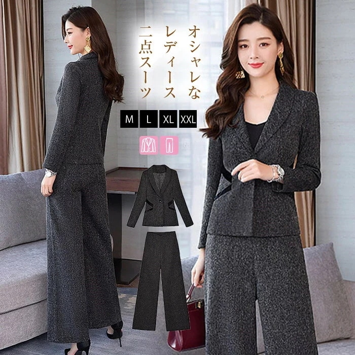 スーツ レディース ビジネス セットアップ 2点セット パンツスーツ ビジネススーツ 入学式 卒業式 入園式 卒園式 ママ リクルート 洗える 大きいサイズ 上品 七五三 大人 20代 30代 40代