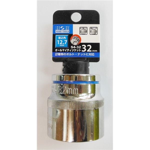 (業務用15個セット) H＆H オールマイティーソケット/作業工具 4分角 差込角：12.7mm サイズ：32mm S4-32 DIY用品/日曜大工