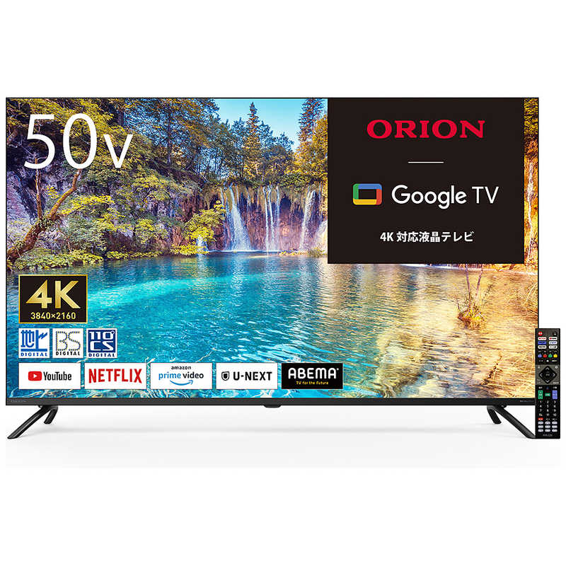 オリオン電機　液晶テレビ [ 50V型 / 4K対応 / YouTube NETFLIX PrimeVideo 対応 ]　OLS50RD10（標準設置無料）