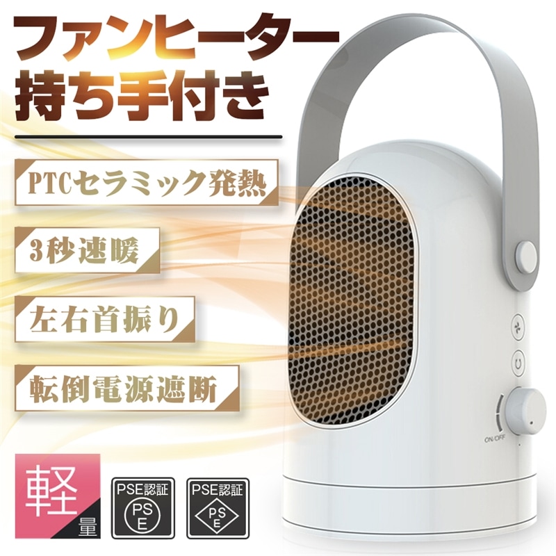 Qoo10] SLUB : 電気ヒーター 電気暖房 3秒速暖 静音 : 季節家電