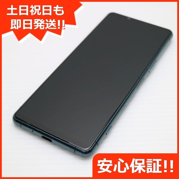 超美品 Xperia 5 III SOG05 グリーン 本体 即日発送 土日祝発送OK 34