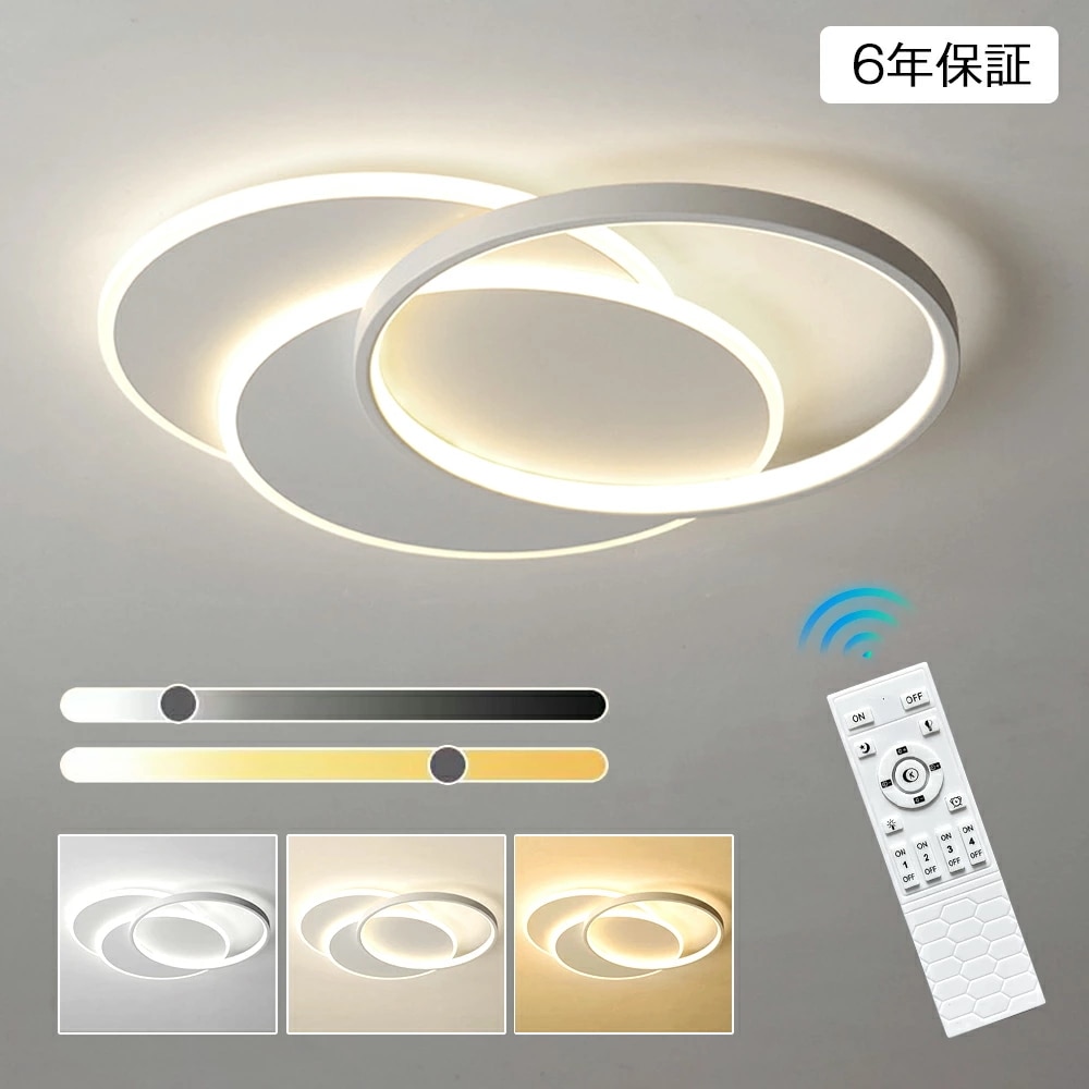 シーリングライト LED 北欧 おしゃれ 調光調色 円形 かわいい 6畳 8畳 10畳 12畳 インテリア 雰囲気 優しい光 高演色 星 天井照明 電気 調光 調色 カラフル シンプル 照明器具 電球