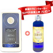 Qoo10] 貼るプロジェクト ハローハロー 炎-pi : スキンケア