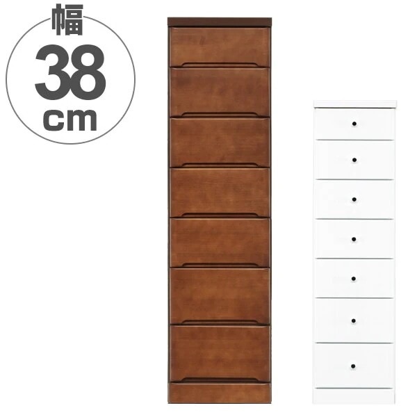 100%新品通販スリムチェスト 7段 すき間収納 引き出し 木製 幅37.5cm タンス チェスト ランドリーチェスト 整理タンス 完成品 収納 隙間 すきま 整理 衣類収納格安通販