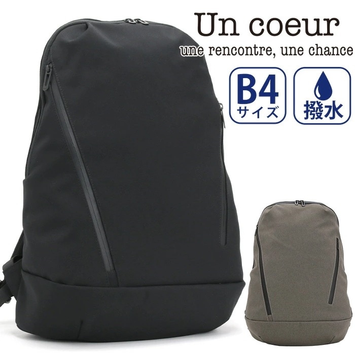 アンクール Un coeur リュック メンズ レディース TORO ll リュックサック ビジネス 大きめ 仕事用 出張 バッグ A4 B4 タブレット PC収納 撥水加工 K904082