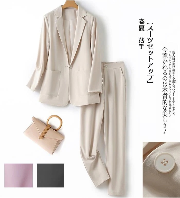 【急速出荷!】スーツレディース 大きいサイズ セットアップ 春夏 ビジネススーツ フォーマルスーツ上下セット カジュアル 薄手 スリムスーツ 美脚パンツ スタイリッシュスーツ 洗練 春 夏 洗える無地 5,424円
