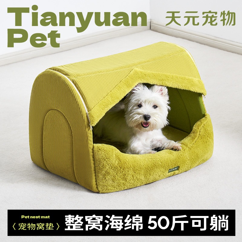 キャットタワーペットシーツ ペット用品キャットタワーペットシーツペット用品ベッド猫用品ハウス猫小屋冬H17
