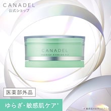 カナデル プレミアゼロ 4セット カナデル プレミアゼロ 4セット