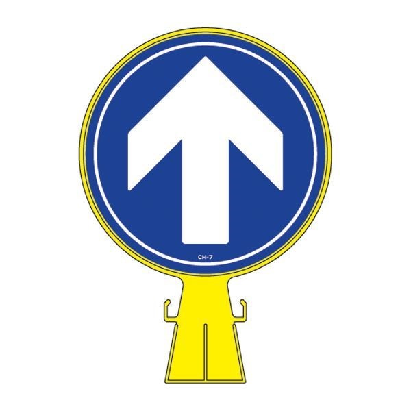 コーンヘッド標識 CH-7 [単品]