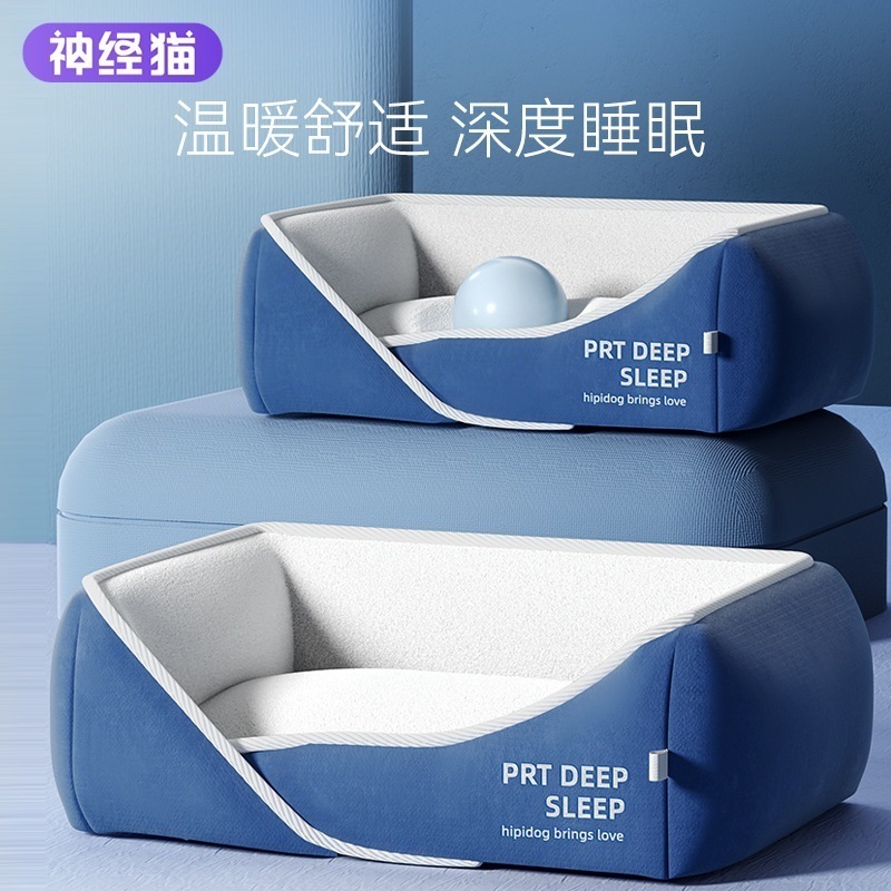 ペットの深い睡眠秋冬の中型大型犬の巣マット猫の巣マットは分解して保温マットレス用品を洗うことができます
