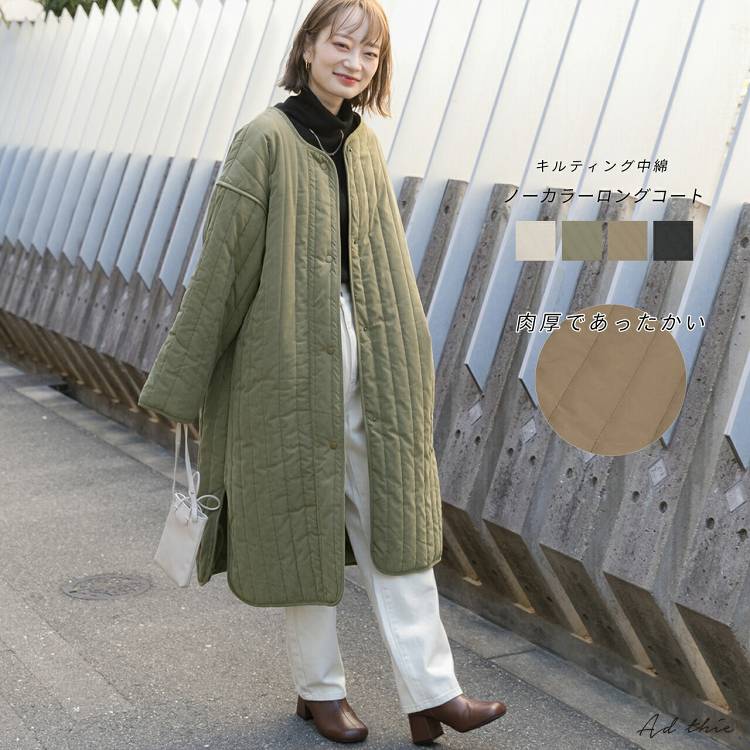 ロング コート キルティング 中綿 パイピング スリット ポケット ピーチスキン ノーカラー アウター 軽量 防寒 あったか ゆったり 【R-O R-A】 トレンド おしゃれ お洒落 きれいめ カジュ