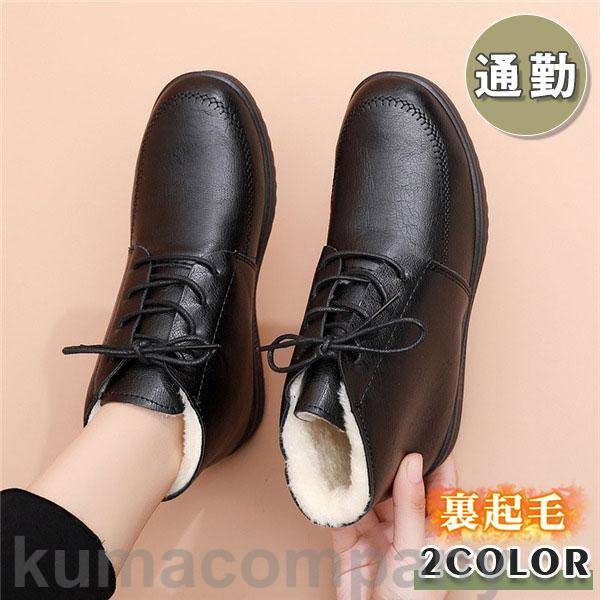 ムートンブーツ ショートブーツ レディース 裏起毛 通勤 フラット 雪靴 シンプル ボアシューズ カジュアル 滑り止め 履きやすい 冬物 快適