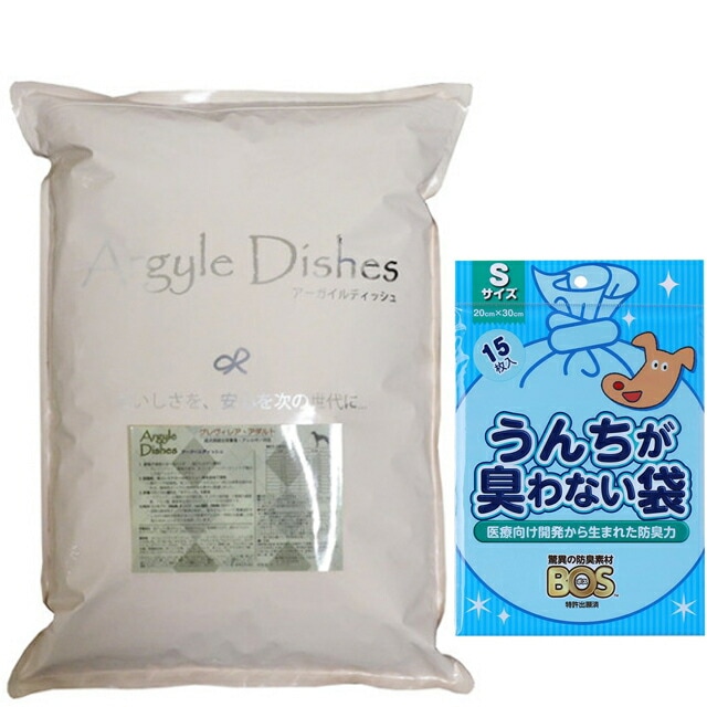 アーガイルディッシュ グレヴィレア アダルト 4kg【プレゼント BOSうんちが臭わない袋付】