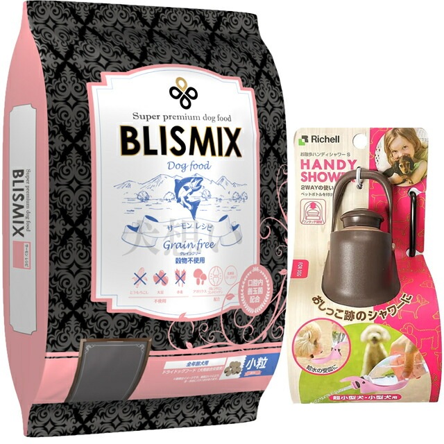 ブリスミックス グレインフリー サーモン 小粒 6kg【犬想いオリジナルセット】【お散歩ハンディシャワー Ｓサイズ ダークブラウン付】【正規品】