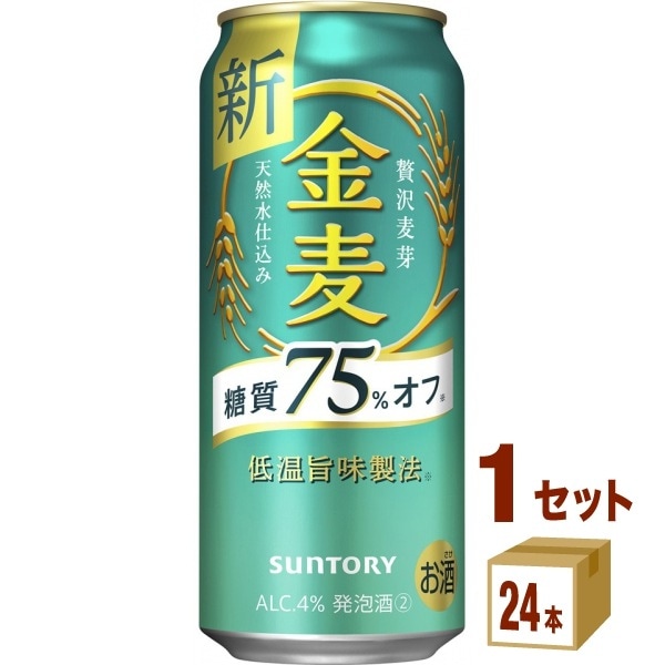 サントリー 金麦オフ 500ml 1ケース(24本)