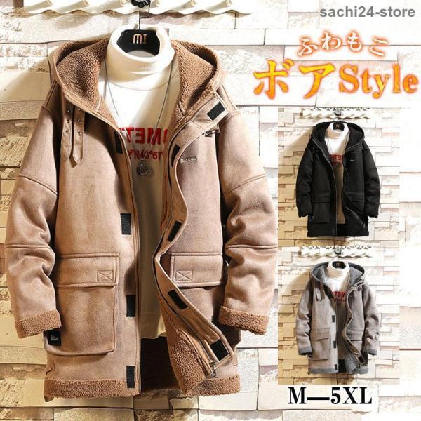 人気商品 ムートンコート メンズ ムートンジャケット 裏ボア 裏起毛 フード付き ロング丈 ミディアム丈 ミリタリー ファーコート 防寒 秋冬 厚手 アウター 4,733円