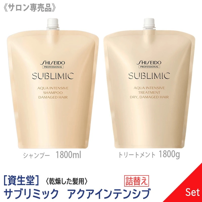 サブリミック アデノバイタル シャンプー トリートメント 各1800ml 資生堂 アデノバイタル 資生堂 プロフェッショナル サブリミック