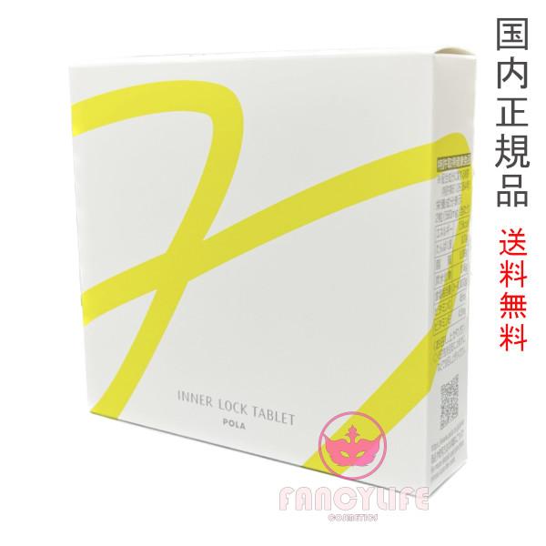 ホワイトショット インナーロック タブレット IXS N お徳用180粒 賞味期限2027年以降