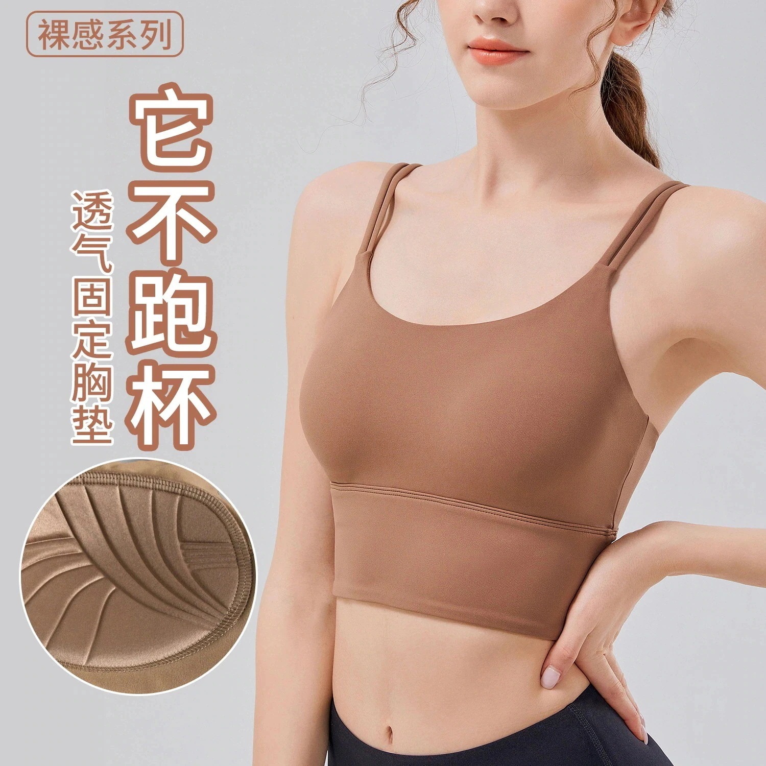 大好評[スポーツブラ ]新作ワンピーススポーツベストフィットネス速乾サスペンダースポーツアンダーウェア1072