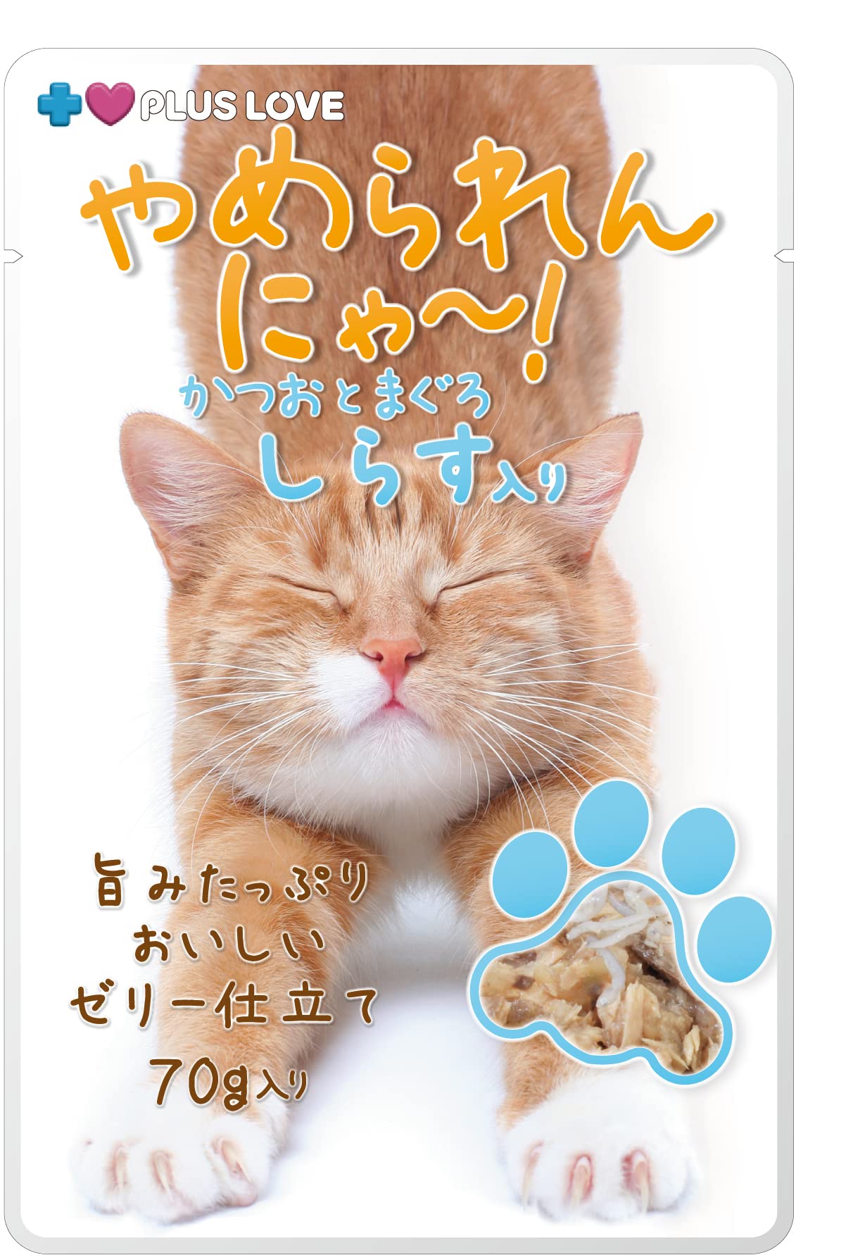 送料無料 プラスラブ やめられんにゃー! かつおとまぐろ しらす入り 70g×48個 【ケース販売】