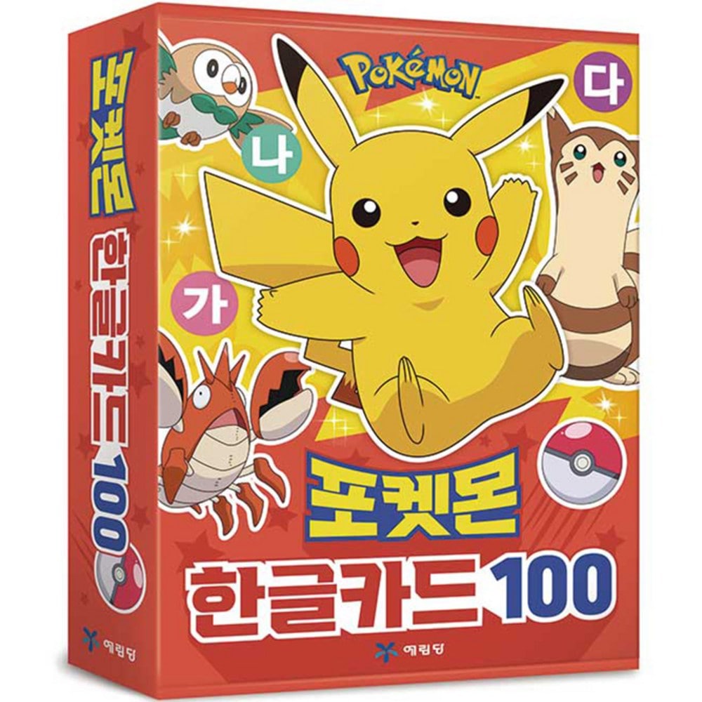 値下げ可 ポケモンカード ポケカ韓国語 ハングル レア 2025年最新】ポケカ 韓国語の人気アイテム - メルカリ