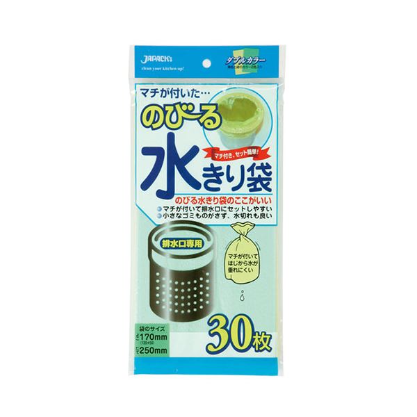 [10セット] ジャパックス のびる水切袋排水口用30枚 NB-21X10