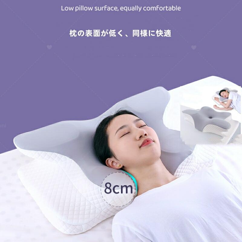 枕 二段階高さ マクラ 首こり 首枕 ピロー 低反発枕 安眠枕 頭痛 いびき改善 ストレートネック 蝶型頸椎サポート 首肩フィット ネックピロー 低反発枕 高め 低め