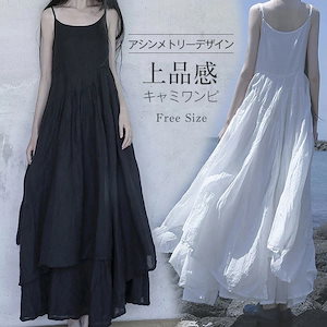 【20点セット】【送料無料】キャミソールワンピース キャミ レディース ワンピ ノースリーブ 夏 春 涼しい ロングワンピース ロング丈 マキシ丈 楽ちん 体型カバー Aライン 無地 接触冷感 薄手