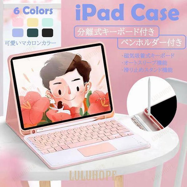 【超美品】iPad mini第5世代Wi-Fi256GB （ペン・キーボード付） 楽天市場】iPad Mini 5 4キーボード タッチパッド iPad mini5