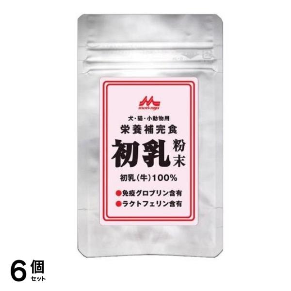 森乳サンワールド 初乳 粉末(犬・猫・小動物用) 30g 6個セット
