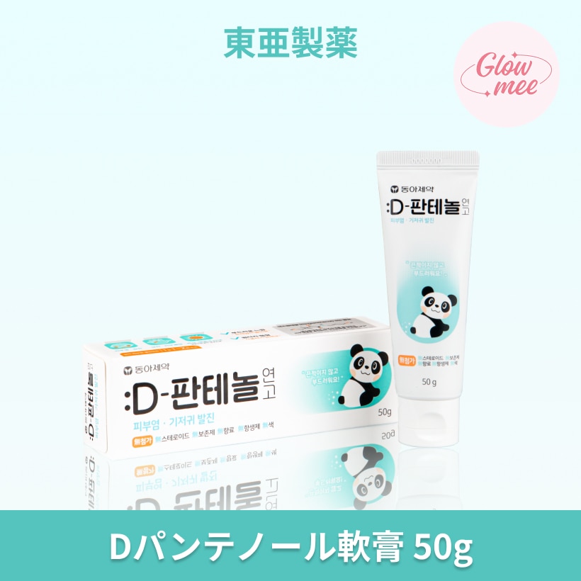 追加のみ販売　Dパンテノールパンダクリーム50g Qoo10] 東亜製薬 [新商品を追加]D-パンテノール50g韓 : ドラッグ