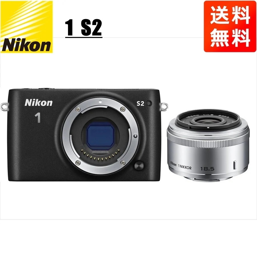 S2 ブラックボディ 18.5mm 1.8 シルバー 単焦点 レンズセット ミラーレス一眼 カメラ 中古
