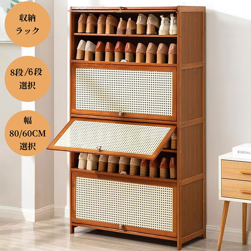 シューズボックス おしゃれ シューズラック 省スペース リビング 収納 下駄箱 扉付き 通気性 玄関収納 大容量 靴棚 収納棚
