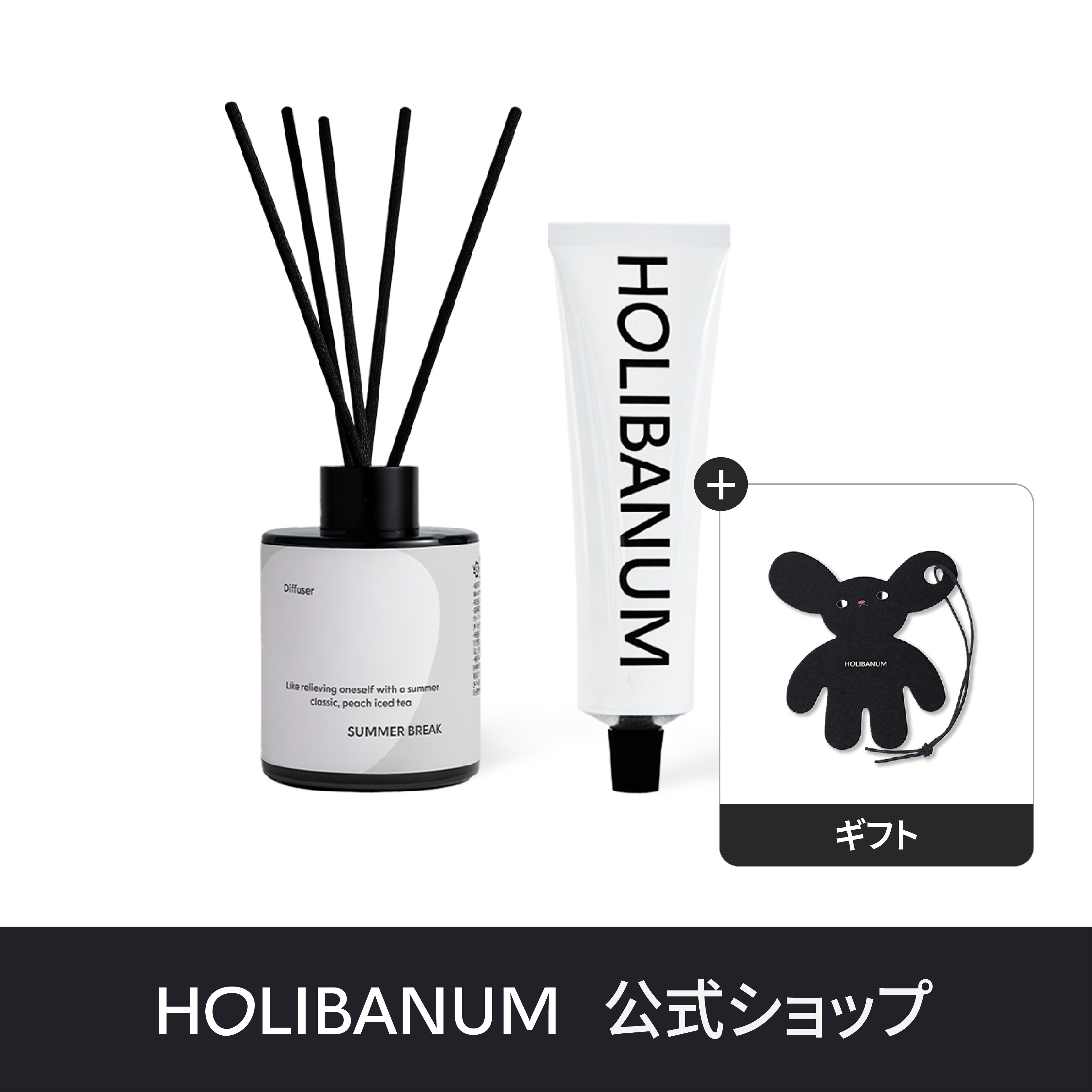 【2点セット】【公式】 ディヒューザー(150ml)+ハンドクリーム(50ml)/保湿/ホームフレグランス/韓国人気/ギフト/韓国ブランド