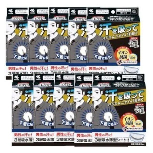 メンズ リフ あせワキパット 10個セット あせジミ防止防臭シート 脇汗に ホワイト デオドラントシトラスの香り 20枚(10組)