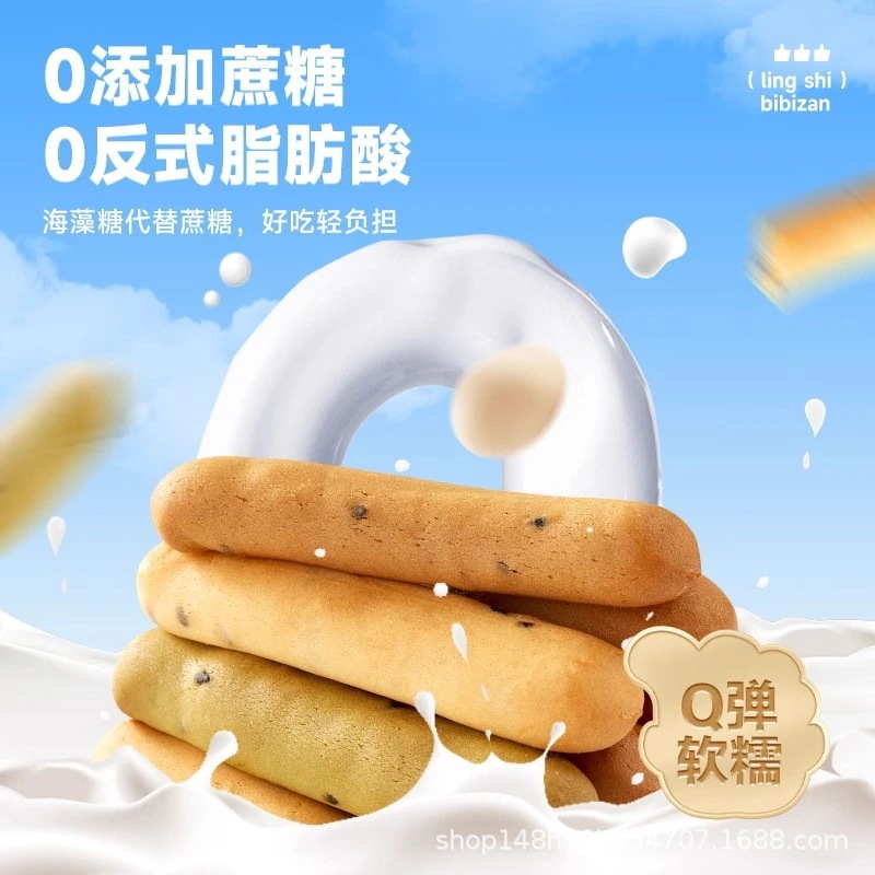 【20点セット】急速出荷指麻芋ソフトパン朝食まるごとインスタントアフタヌーンティー食欲をそそるおやつカジュアルフードスナック