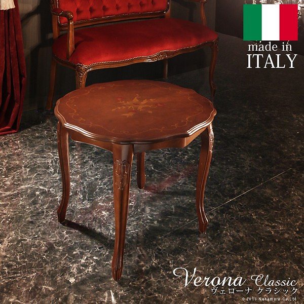 アンティーク調 輸入家具 ヴェローナクラシック センターテーブル 幅59cm 送料無料