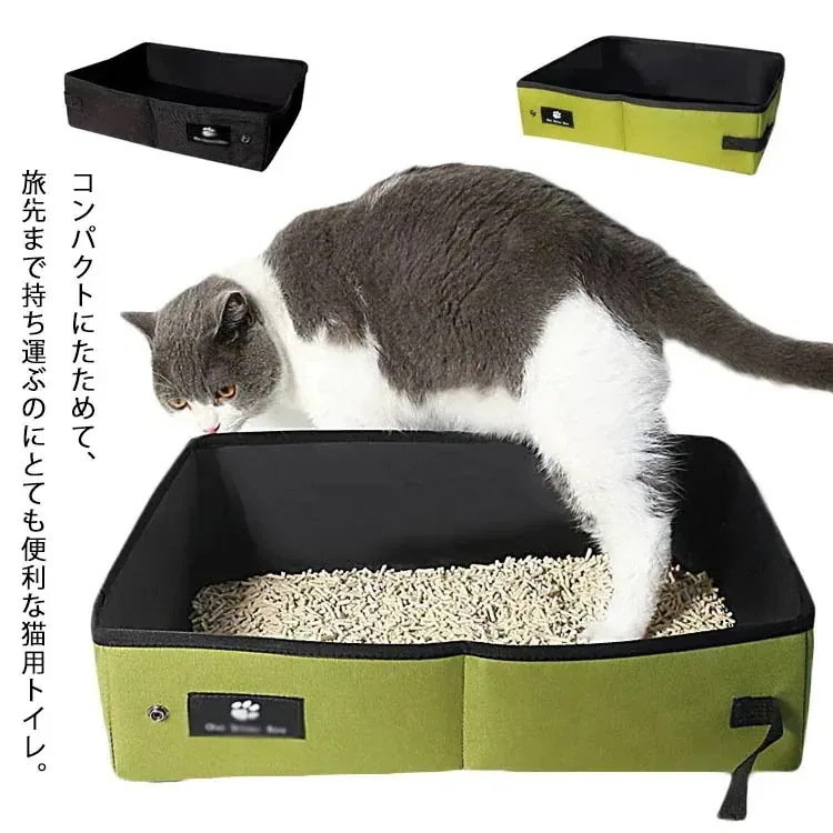 【10点セット】猫 トイレ 折りたたみ コンパクト 携帯用 防水 軽量 水洗いK ドライブ 旅行 ネコトイレ ペット用品 キャット 防災 おでかけ 猫トイレ 持ち運び ペット用 折りたたみトイレ ポー