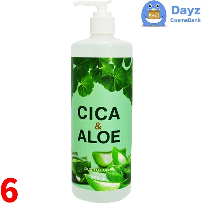 CICA&ALOE スキンケアローション 500mL　6点セット　　化粧水 ローション　　シカ アロエ　　nc