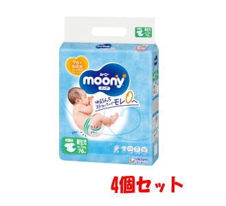 送料無料 【4個セット】ユニ・チャーム ムーニー テープタイプ 新生児用（お誕生～5000ｇ）76枚 6,055円