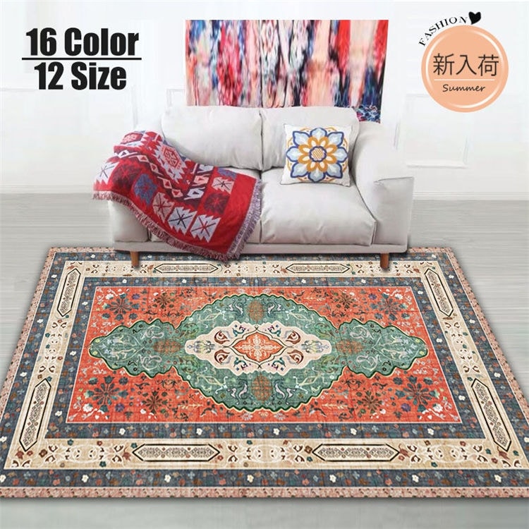 0&times 300cm 風 ボヘミア風 大面積 ラグ 洗える ラグマット 滑り止め 玄関マット ラグラグ カーペット おしゃれ 防音マットシート 畳 リビングベッド 洗 7,198円